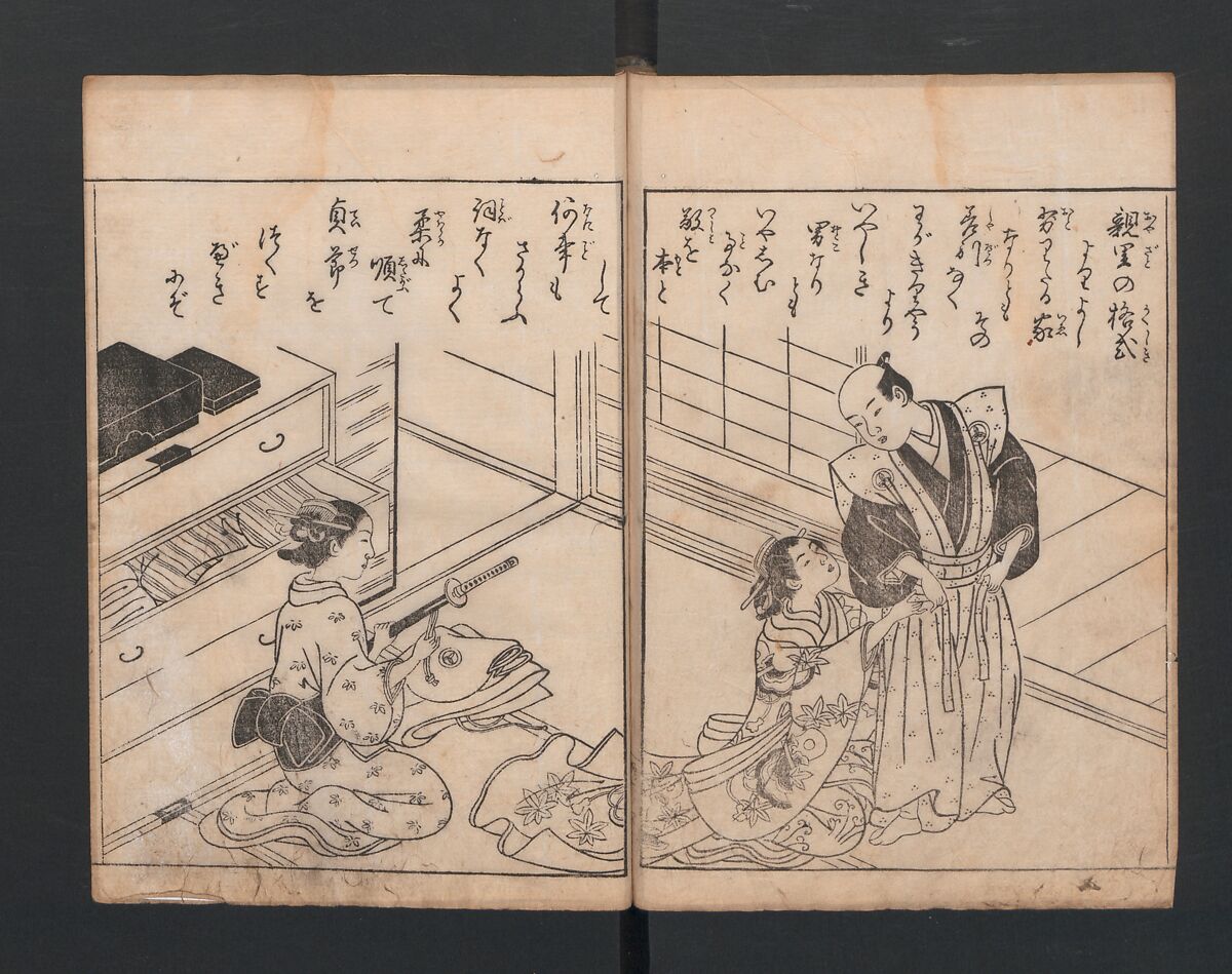 True Reflections on the Life and Manners of a Woman (Ehon Masukagami) 絵本十寸鏡, Nishikawa Sukenobu 西川祐信 (Japanese, 1671–1750), Woodblock printed book; ink on paper, Japan