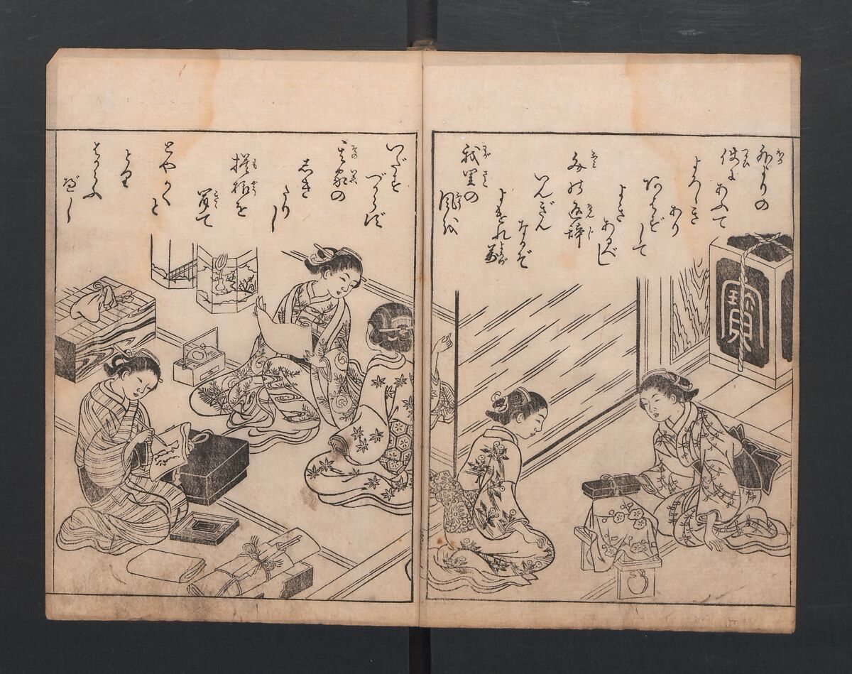 True Reflections on the Life and Manners of a Woman (Ehon Masukagami) 絵本十寸鏡, Nishikawa Sukenobu 西川祐信 (Japanese, 1671–1750), Woodblock printed book; ink on paper, Japan