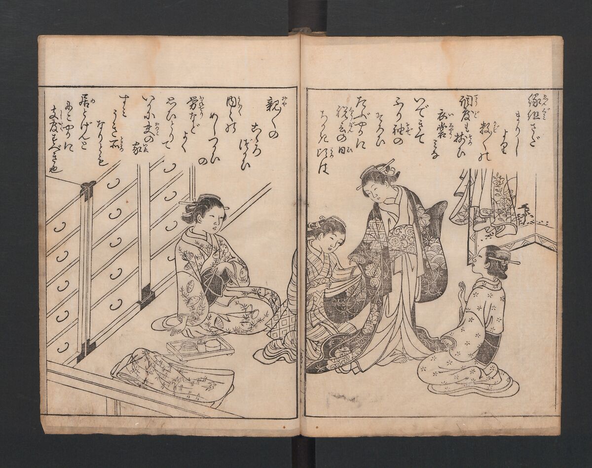 True Reflections on the Life and Manners of a Woman (Ehon Masukagami) 絵本十寸鏡, Nishikawa Sukenobu 西川祐信 (Japanese, 1671–1750), Woodblock printed book; ink on paper, Japan