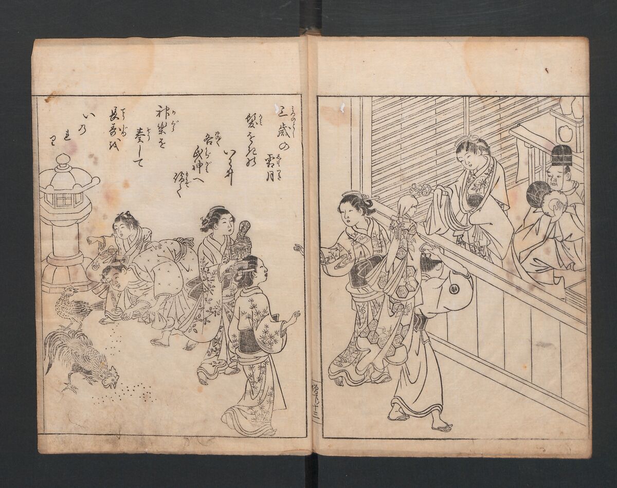 True Reflections on the Life and Manners of a Woman (Ehon Masukagami) 絵本十寸鏡, Nishikawa Sukenobu 西川祐信 (Japanese, 1671–1750), Woodblock printed book; ink on paper, Japan