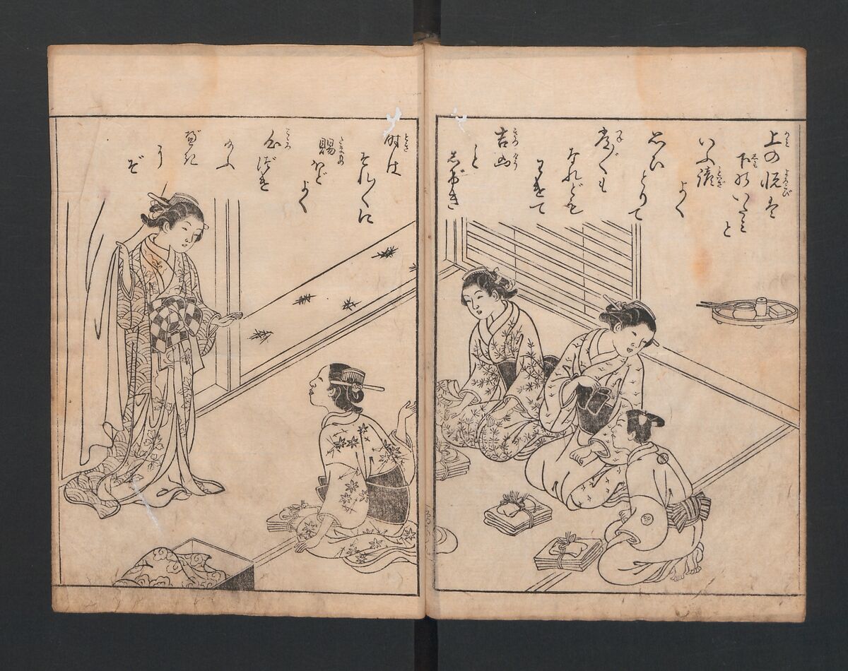 True Reflections on the Life and Manners of a Woman (Ehon Masukagami) 絵本十寸鏡, Nishikawa Sukenobu 西川祐信 (Japanese, 1671–1750), Woodblock printed book; ink on paper, Japan