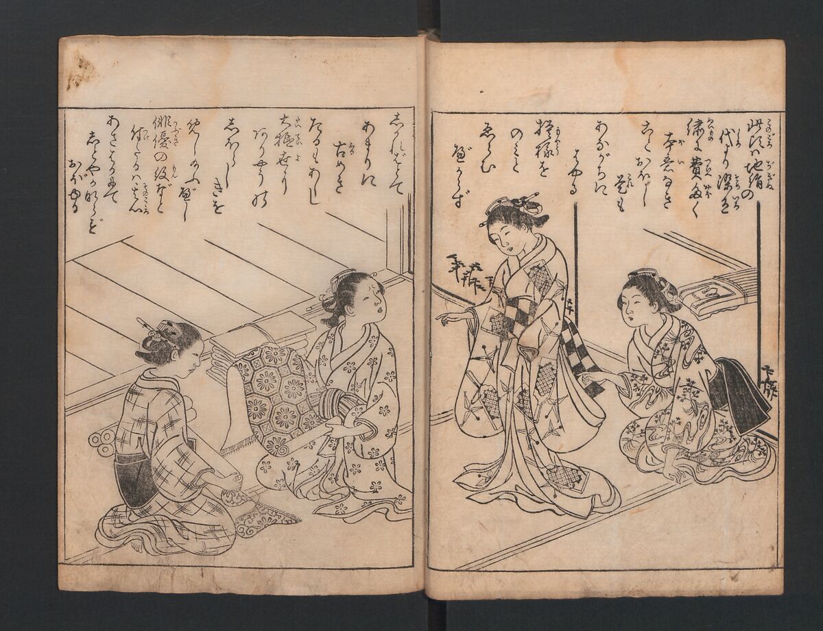 True Reflections on the Life and Manners of a Woman (Ehon Masukagami) 絵本十寸鏡, Nishikawa Sukenobu 西川祐信 (Japanese, 1671–1750), Woodblock printed book; ink on paper, Japan