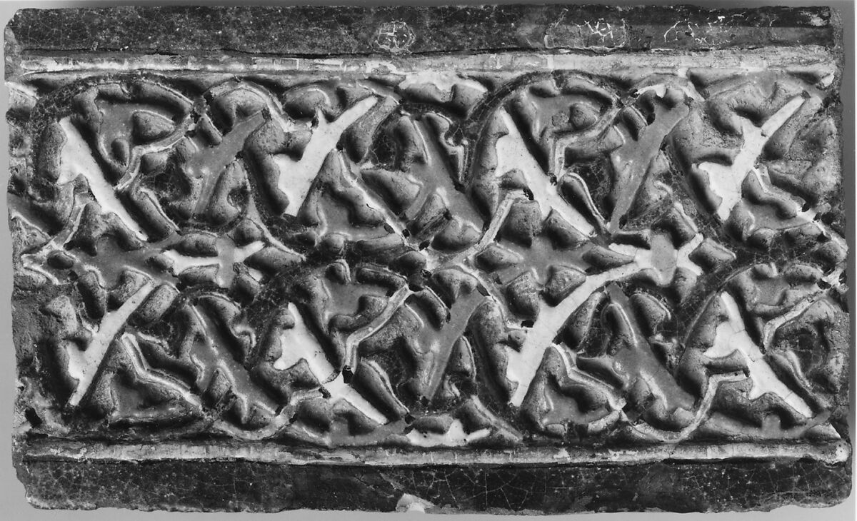 Tile, Tempered earthenware; molded; polychrome glazed within black wax resist outlines (cuerda seca technique); gilded