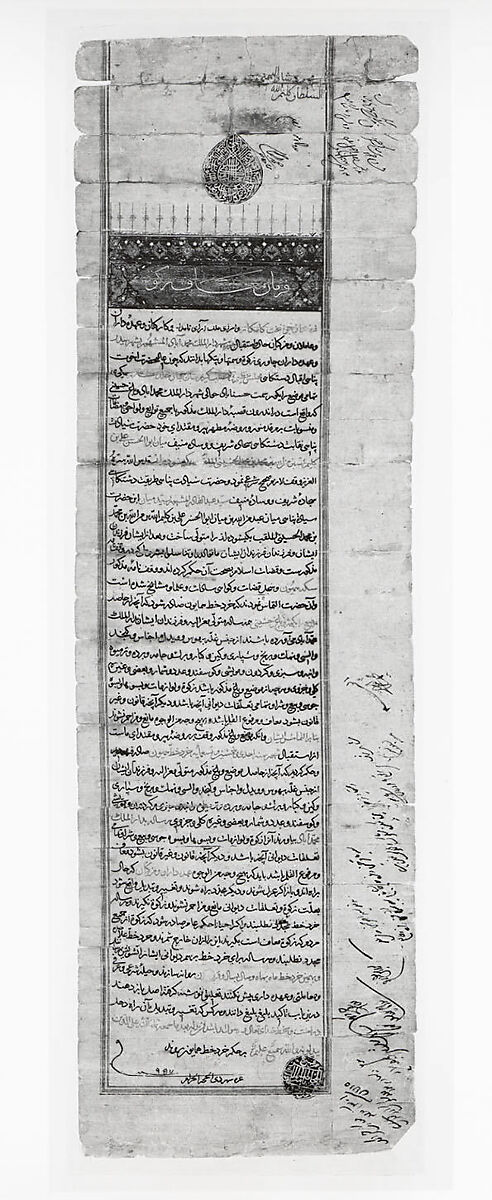 Firman (Official Decree) With Illuminated Heading, Ink, opaque watercolor, and gold on paper