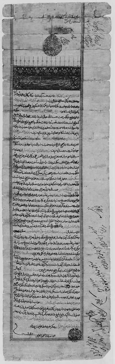 Firman (Official Decree) With Illuminated Heading, Ink, opaque watercolor, and gold on paper