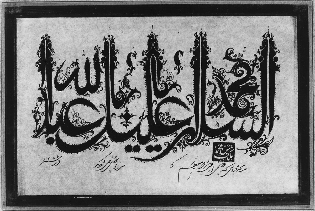 Page of Calligraphy in Ornamental Style, Malik Muhammad Qazvini (Iranian, 1800–1899), Ink on paper