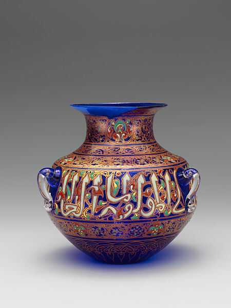 Philippe-Joseph Brocard - Mosque Lamp - The Metropolitan Museum of Art