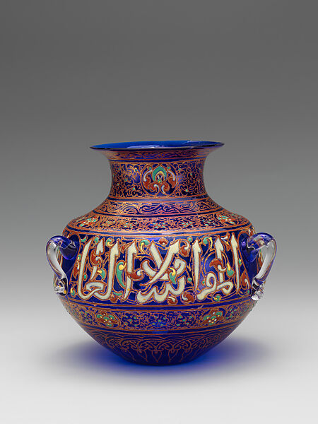 Philippe-Joseph Brocard - Mosque Lamp - The Metropolitan Museum of Art