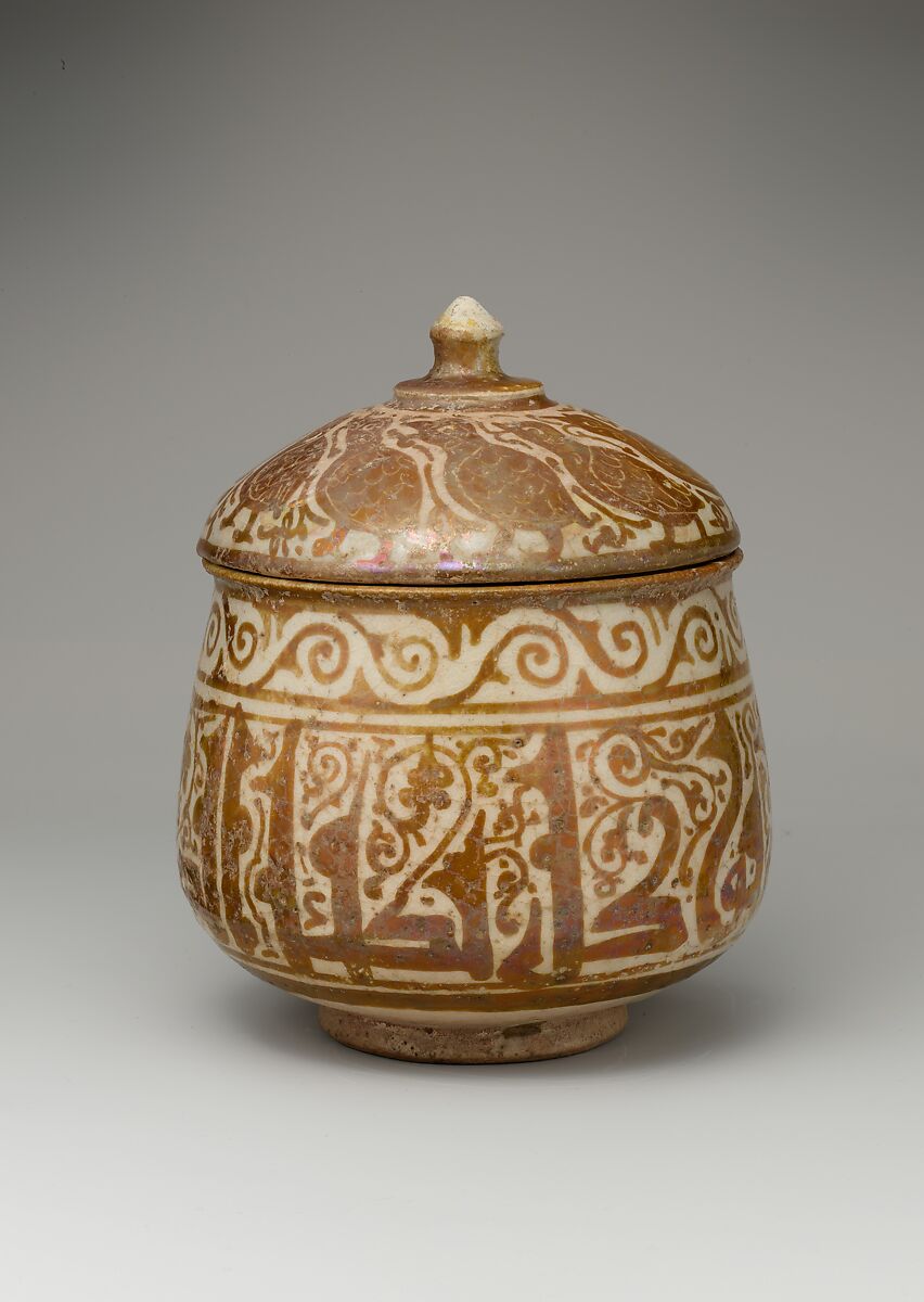 Pyxis (Cylindrical Container), Stonepaste; luster-painted on incised, opaque white glaze