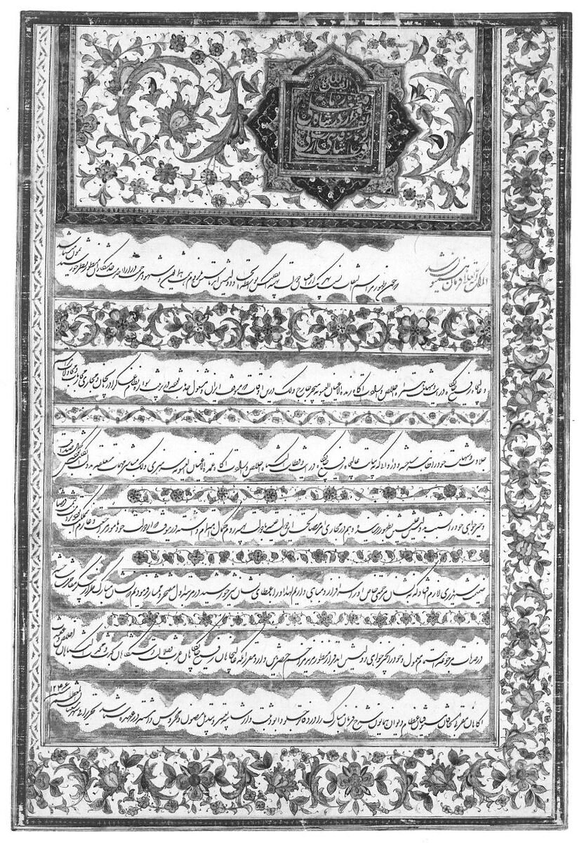 Firman Issued in the Name of Fath 'Ali Shah Qajar, Ink, opaque watercolor, and gold on paper