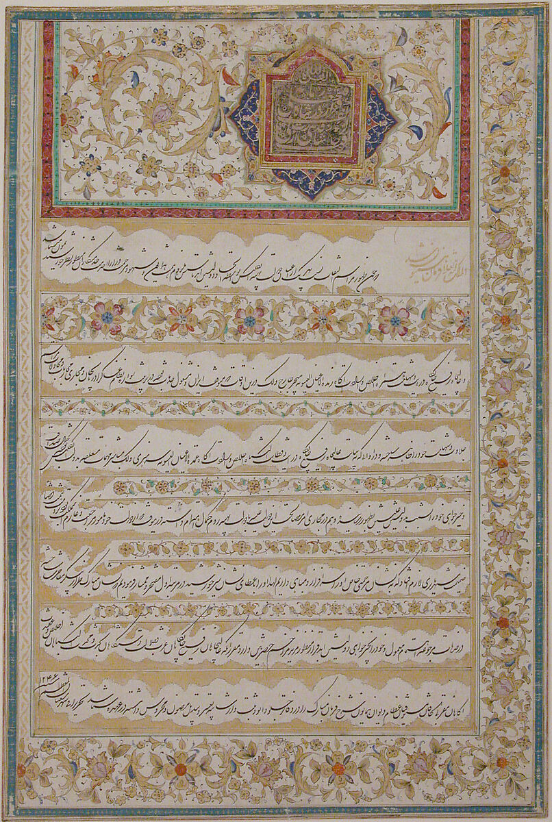 Firman Issued in the Name of Fath 'Ali Shah Qajar, Ink, opaque watercolor, and gold on paper 