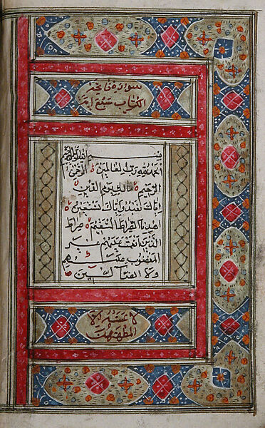 Qur'an Manuscript, Ink, opaque watercolor, and gold on paper; lacquer binding