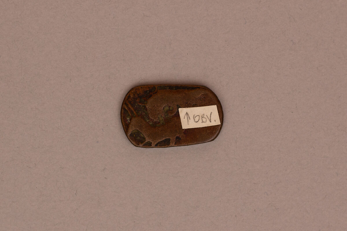 Coin, Probably copper