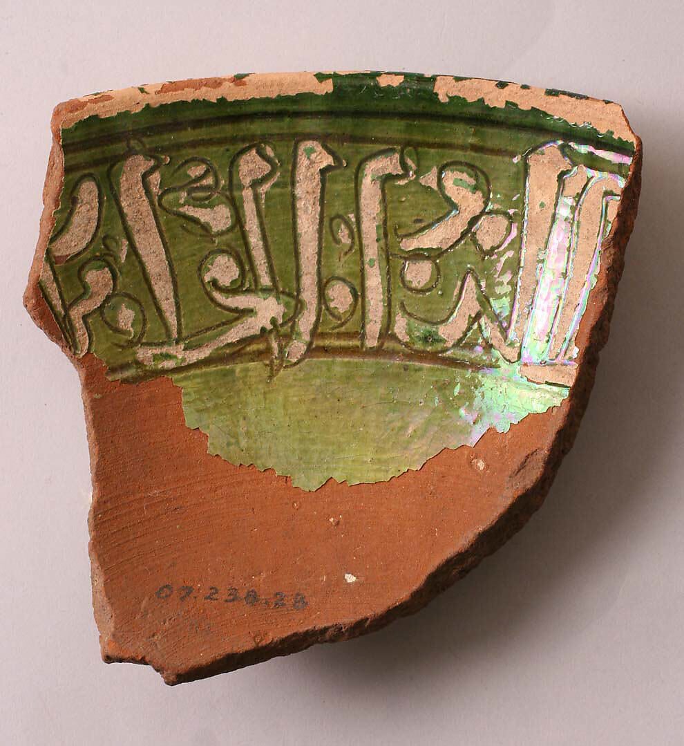 Fragment, Earthenware; incised decoration through slip under transparent glaze 