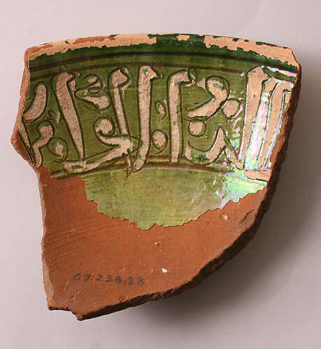 Ceramic Fragment