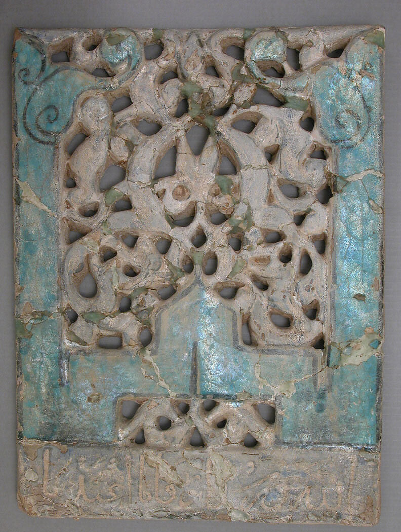 Pierced Screen with Letters against a Vegetal Pattern (and Additional Fragments of a Screen), Stonepaste; painted and glazed