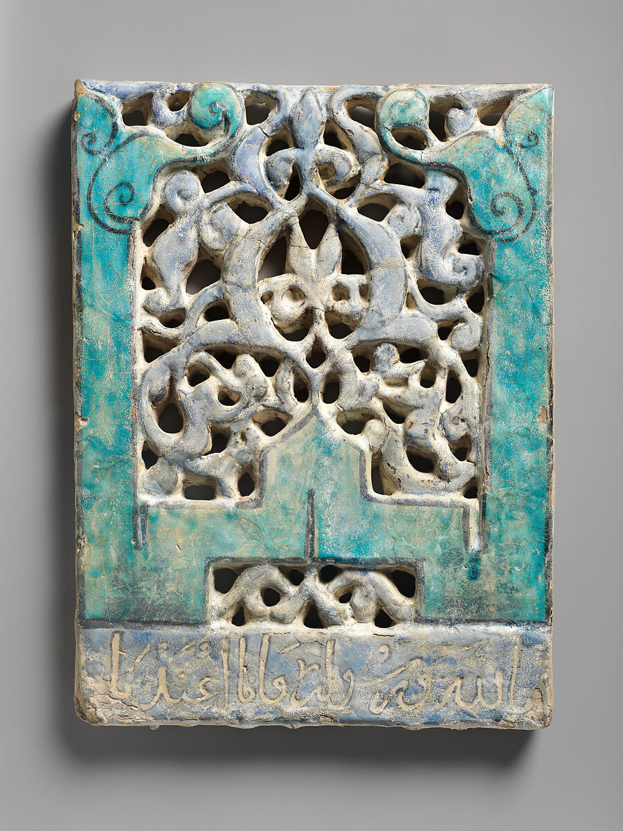 Pierced Screen with Letters against a Vegetal Pattern (and Additional Fragments of a Screen), Stonepaste; painted and glazed 
