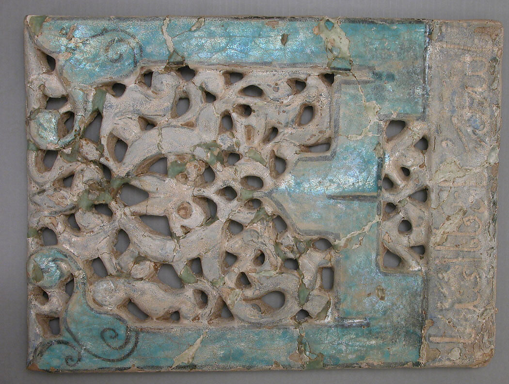 Pierced Screen with Letters against a Vegetal Pattern (and Additional Fragments of a Screen), Stonepaste; painted and glazed