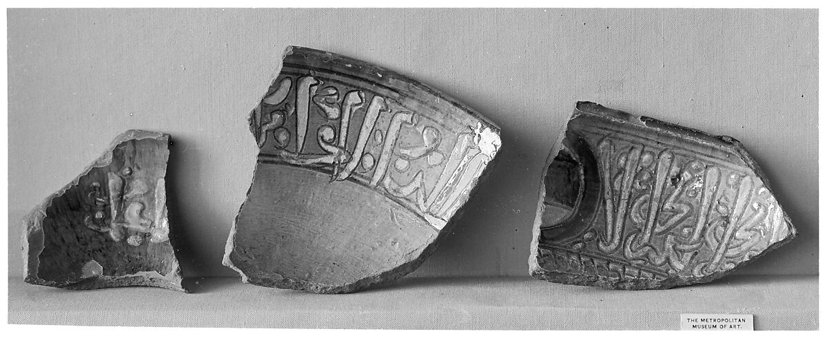 Fragment of a Bowl, Earthenware; incised decoration through a white slip and coloring under transparent glaze 