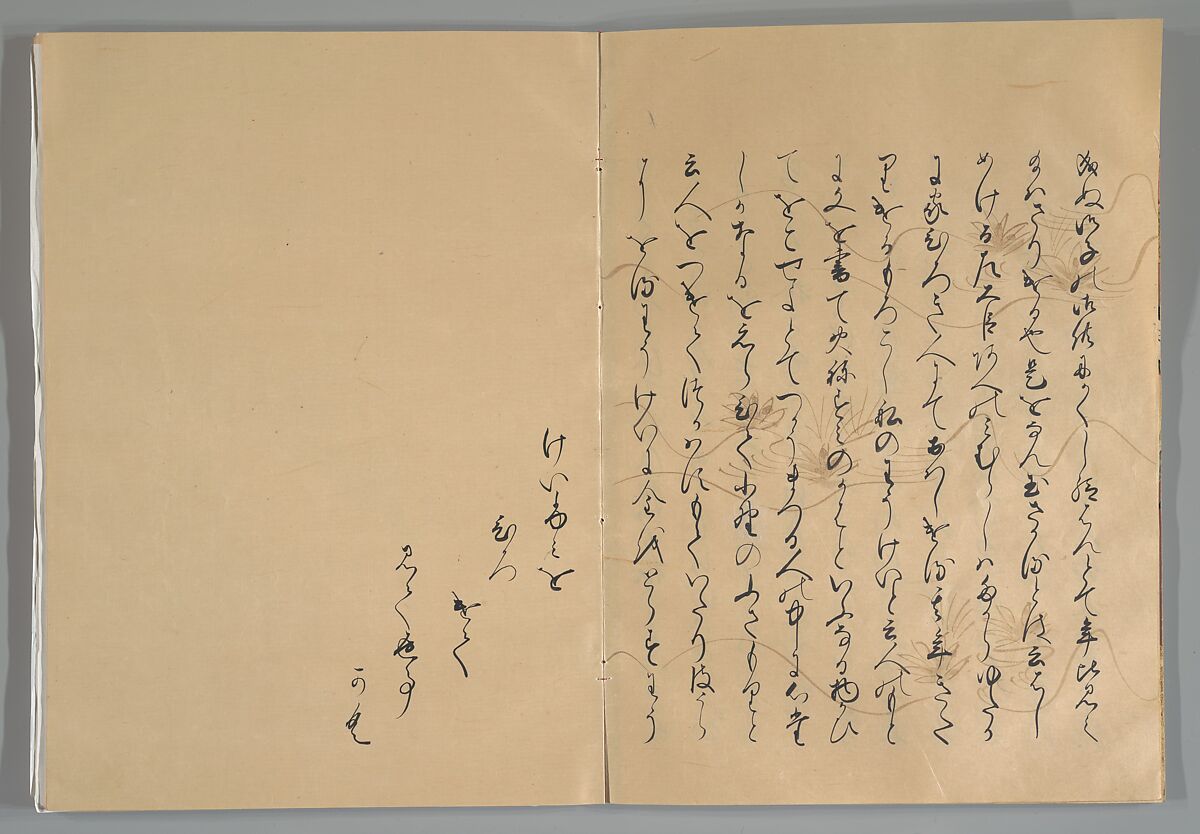 The Tale of the Bamboo Cutter, Hand-illustrated set of three volumes; ink, color, gold, and silver on paper, Japan