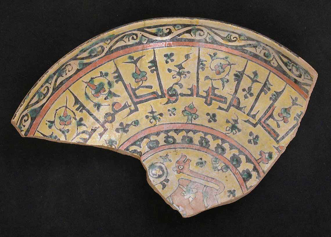 Fragments of a Bowl, Earthenware; painted in black slip and polychrome pigments under transparent colorless glaze (buff ware) 