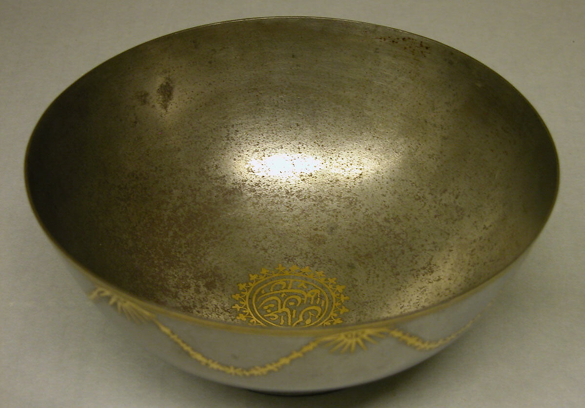 Bowl, Steel; damascened with gold 
