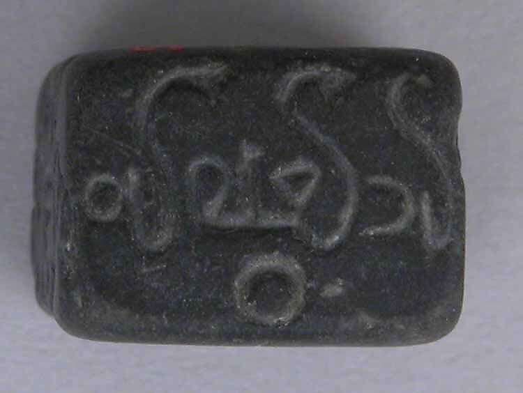 Seal, Black basalt; carved 