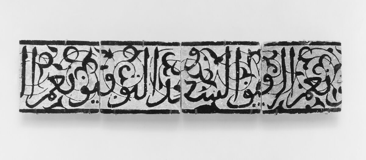 Panel of Four Calligraphic Tiles, Stonepaste; glazed and carved