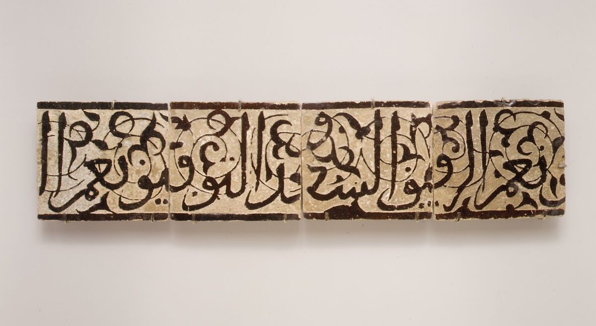 Panel of Four Calligraphic Tiles, Stonepaste; glazed and carved