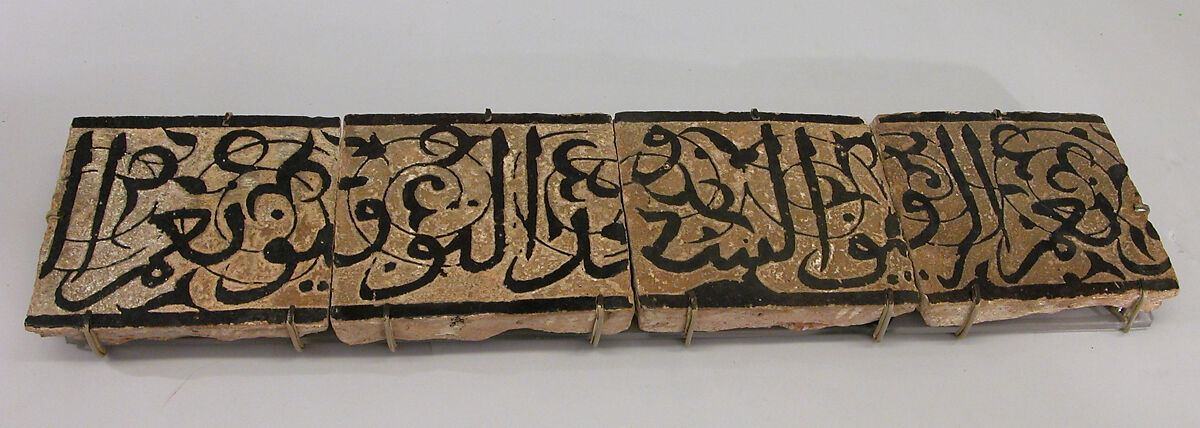 Panel of Four Calligraphic Tiles, Stonepaste; glazed and carved