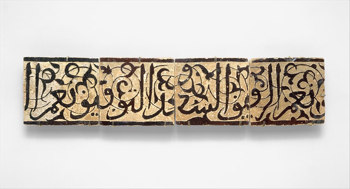 Panel of Four Calligraphic Tiles, Stonepaste; glazed and carved
