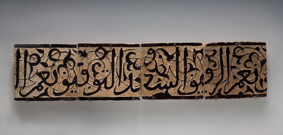 Panel of Four Calligraphic Tiles, Stonepaste; glazed and carved 