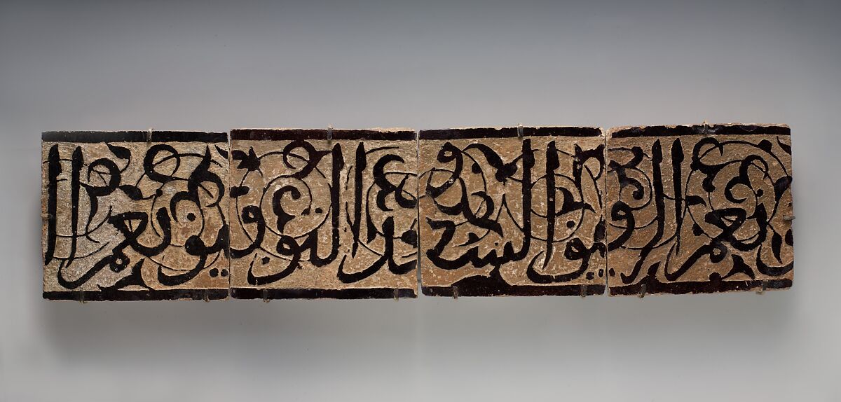 Panel of Four Calligraphic Tiles, Stonepaste; glazed and carved