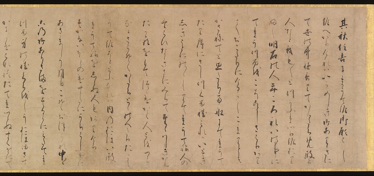 “Channel Markers” (Miotsukushi), Handscroll; ink and color on paper, Japan