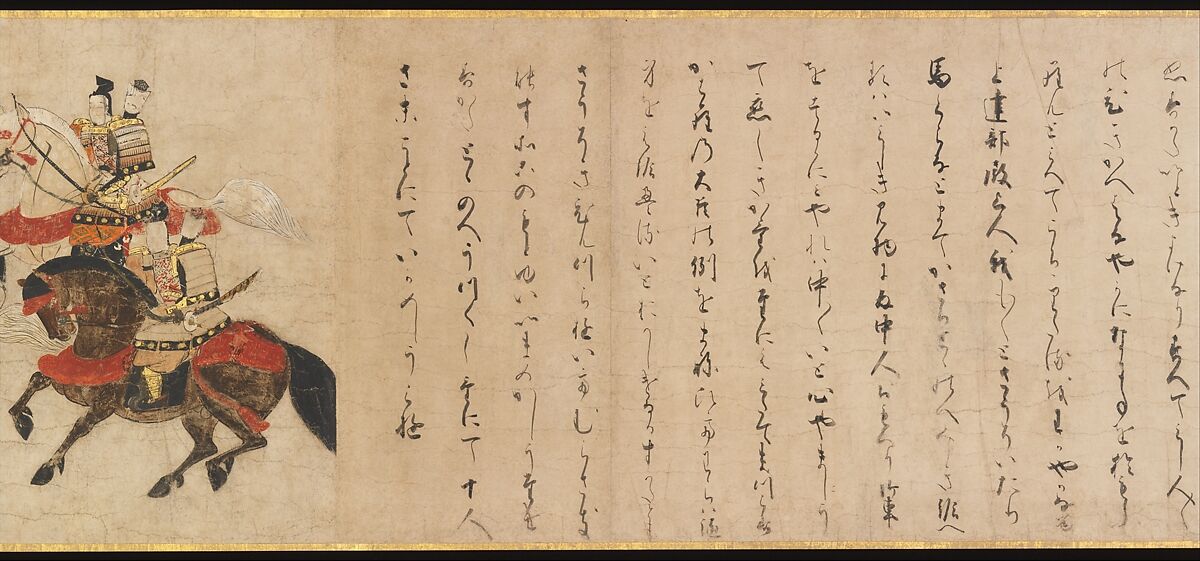 “Channel Markers” (Miotsukushi), Handscroll; ink and color on paper, Japan