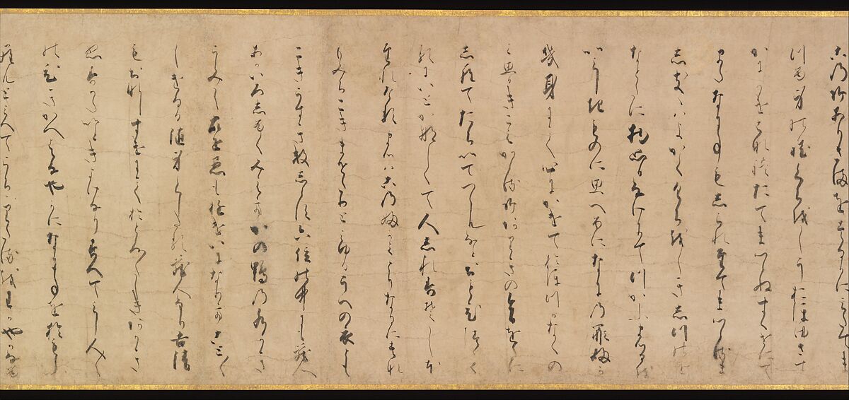 “Channel Markers” (Miotsukushi), Handscroll; ink and color on paper, Japan