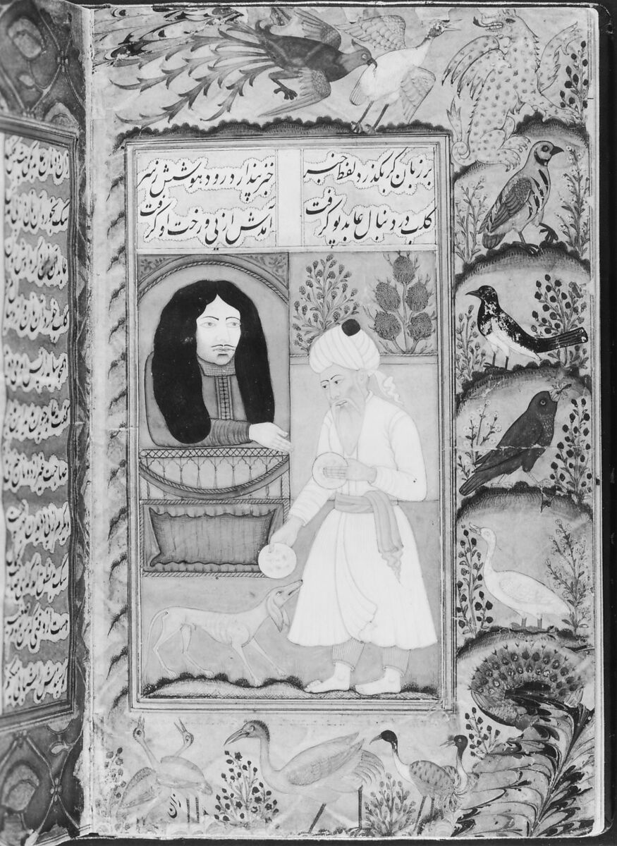 Nan va Halva (Breads and Sweets), Muhammad Baha' al-Din al-'Amili (Iranian, born Syria, Baalbek 1547–1621 Isfahan), Ink, opaque watercolor, and gold on paper
Binding: leather