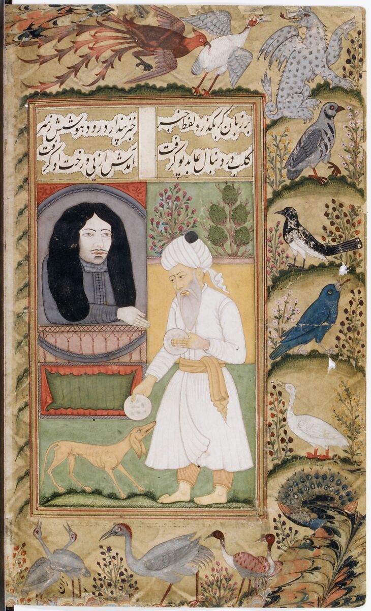 Nan va Halva (Breads and Sweets), Muhammad Baha' al-Din al-'Amili (Iranian, born Syria, Baalbek 1547–1621 Isfahan), Ink, opaque watercolor, and gold on paper
Binding: leather