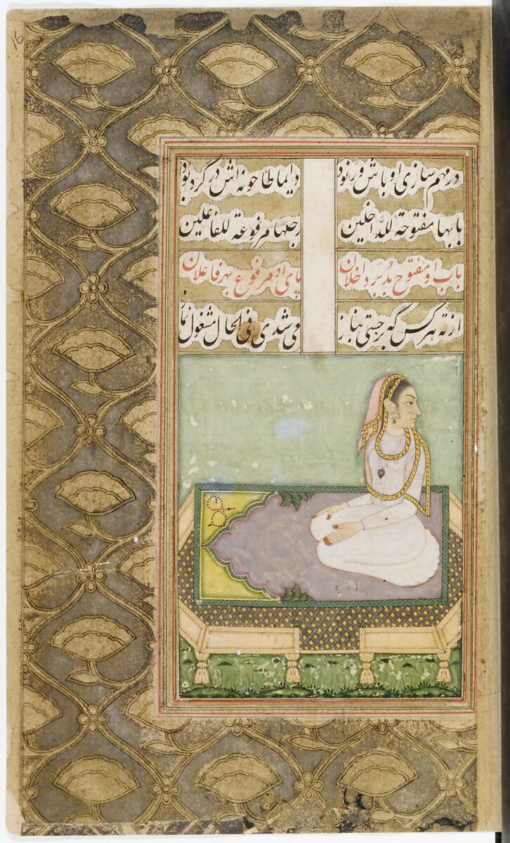 Nan va Halva (Breads and Sweets), Muhammad Baha' al-Din al-'Amili (Iranian, born Syria, Baalbek 1547–1621 Isfahan), Ink, opaque watercolor, and gold on paper
Binding: leather