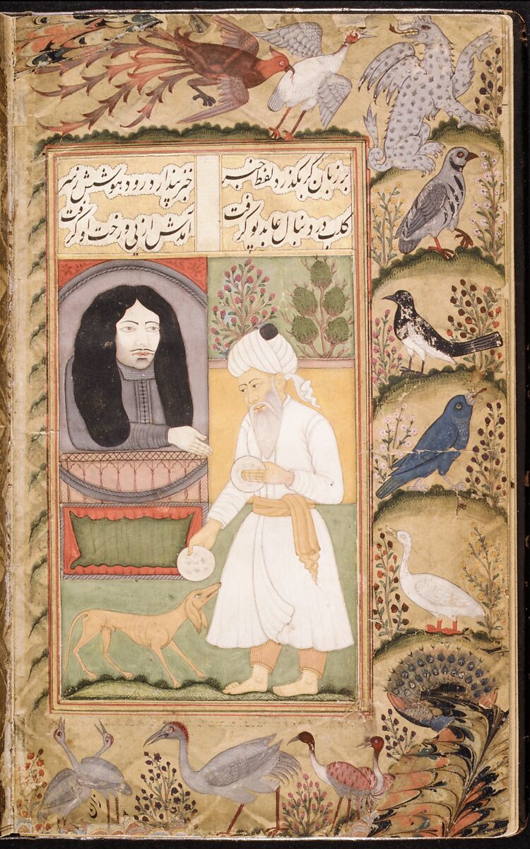 Nan va Halva (Breads and Sweets), Muhammad Baha' al-Din al-'Amili (Iranian, born Syria, Baalbek 1547–1621 Isfahan), Ink, opaque watercolor, and gold on paper
Binding: leather