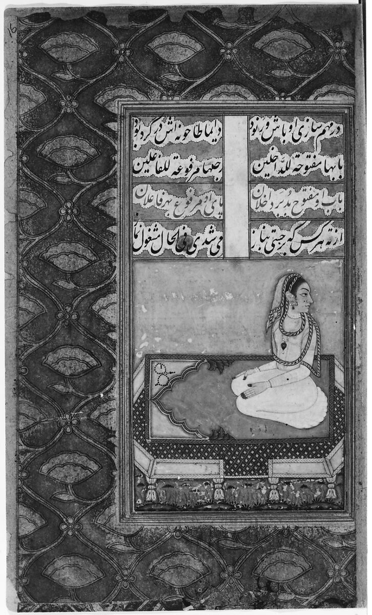 Nan va Halva (Breads and Sweets), Muhammad Baha' al-Din al-'Amili (Iranian, born Syria, Baalbek 1547–1621 Isfahan), Ink, opaque watercolor, and gold on paper
Binding: leather