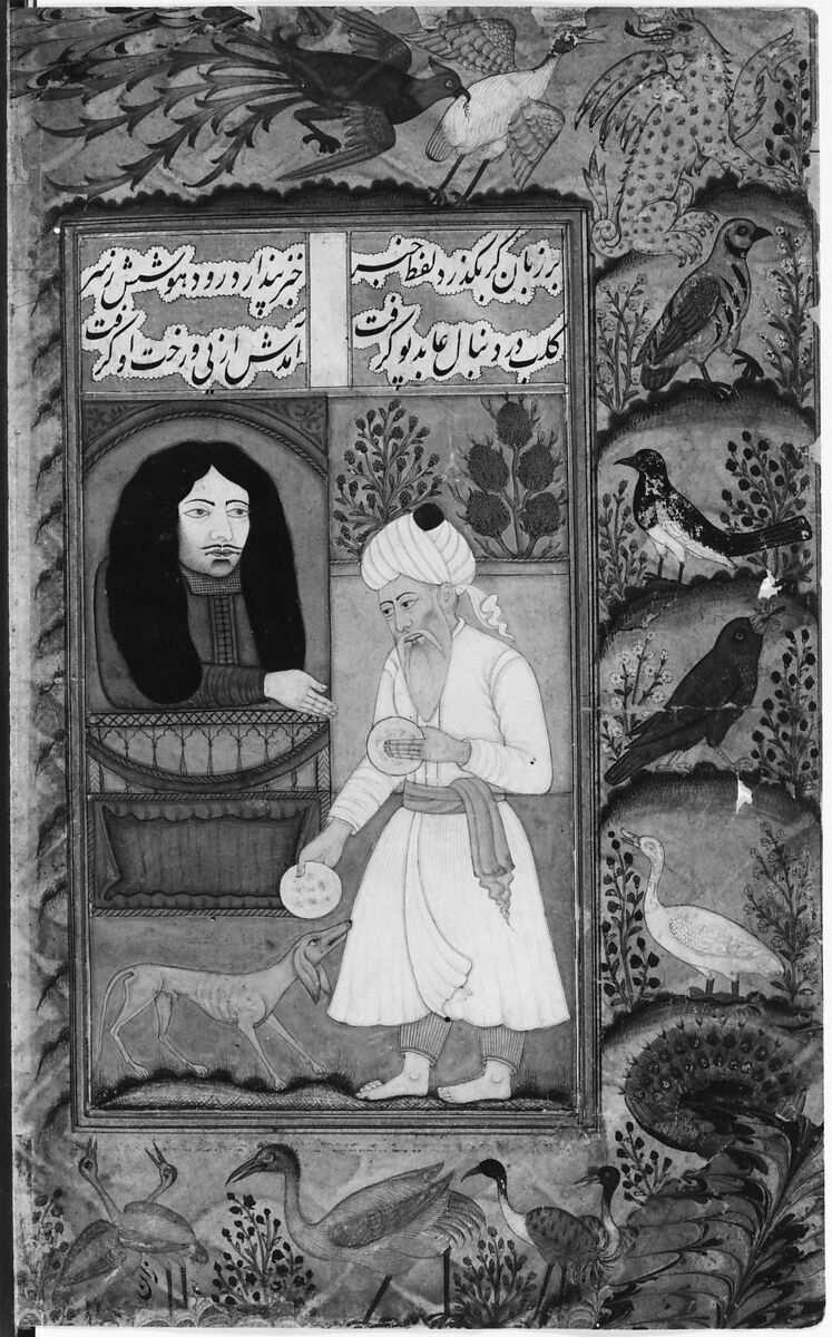 Nan va Halva (Breads and Sweets), Muhammad Baha' al-Din al-'Amili (Iranian, born Syria, Baalbek 1547–1621 Isfahan), Ink, opaque watercolor, and gold on paper
Binding: leather