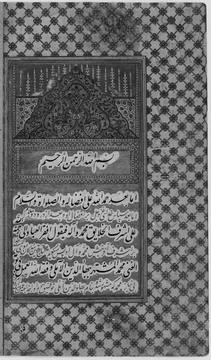 Nan va Halva (Breads and Sweets), Muhammad Baha' al-Din al-'Amili (Iranian, born Syria, Baalbek 1547–1621 Isfahan), Ink, opaque watercolor, and gold on paper
Binding: leather