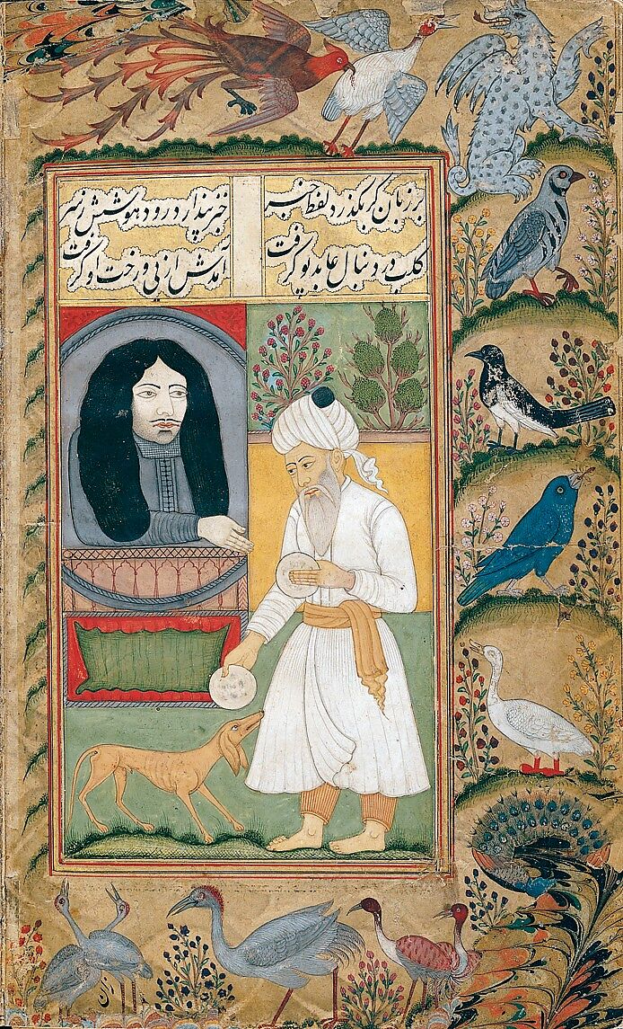 Nan va Halva (Breads and Sweets), Muhammad Baha' al-Din al-'Amili (Iranian, born Syria, Baalbek 1547–1621 Isfahan), Ink, opaque watercolor, and gold on paper
Binding: leather