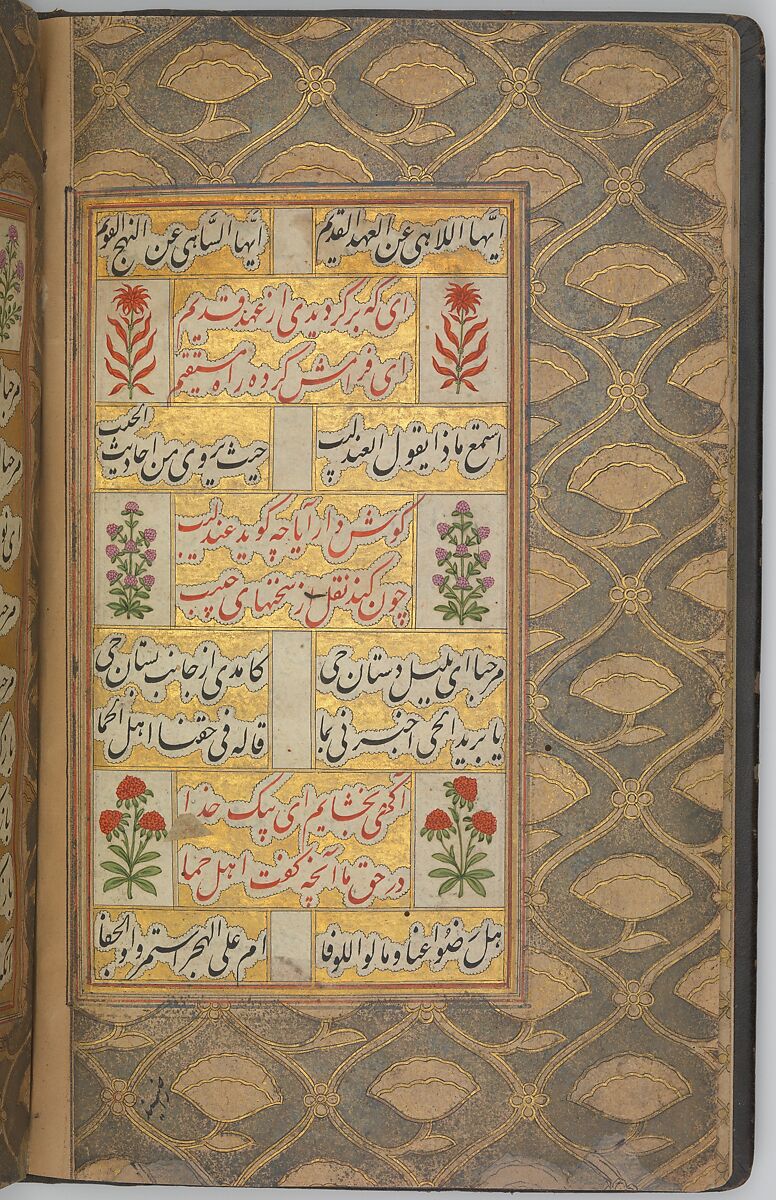 Nan va Halva (Breads and Sweets), Muhammad Baha' al-Din al-'Amili (Iranian, born Syria, Baalbek 1547–1621 Isfahan), Ink, opaque watercolor, and gold on paper
Binding: leather