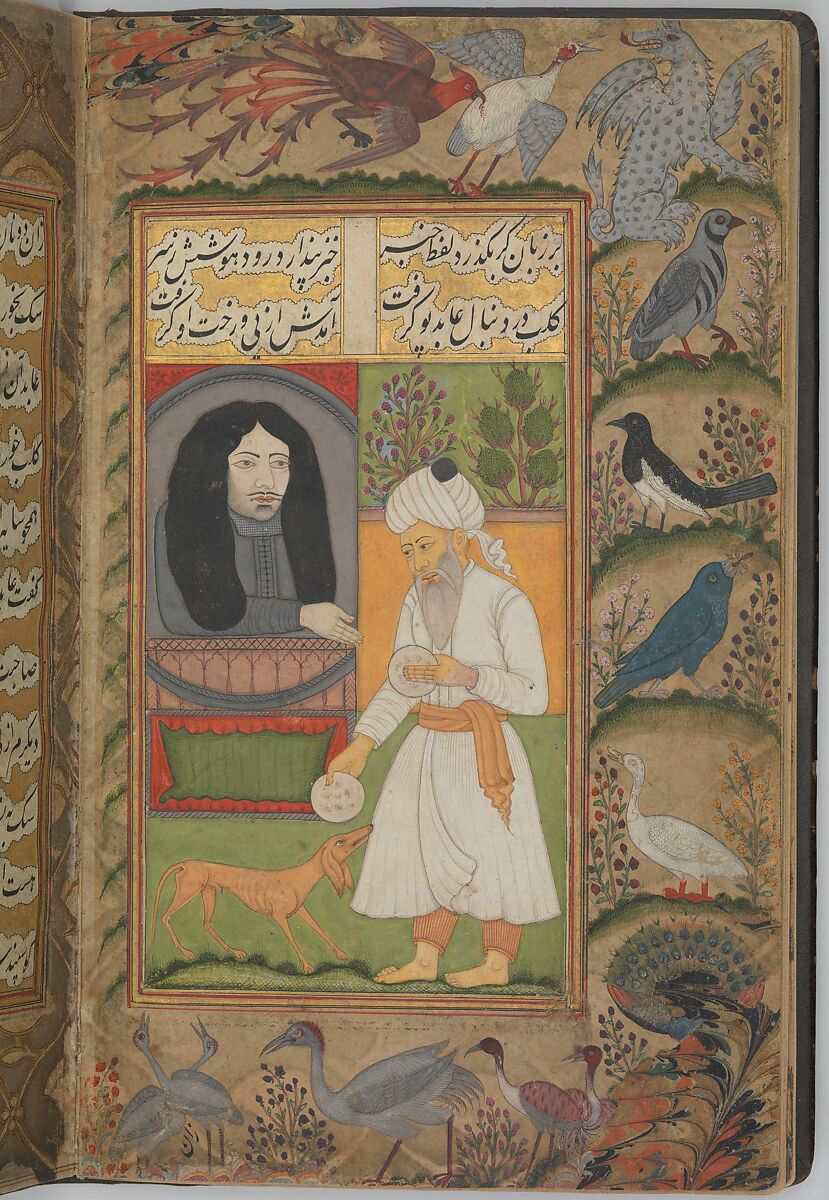 Nan va Halva (Breads and Sweets), Muhammad Baha&#39; al-Din al-&#39;Amili (Iranian, born Syria, Baalbek 1547–1621 Isfahan), Ink, opaque watercolor, and gold on paper
Binding: leather 