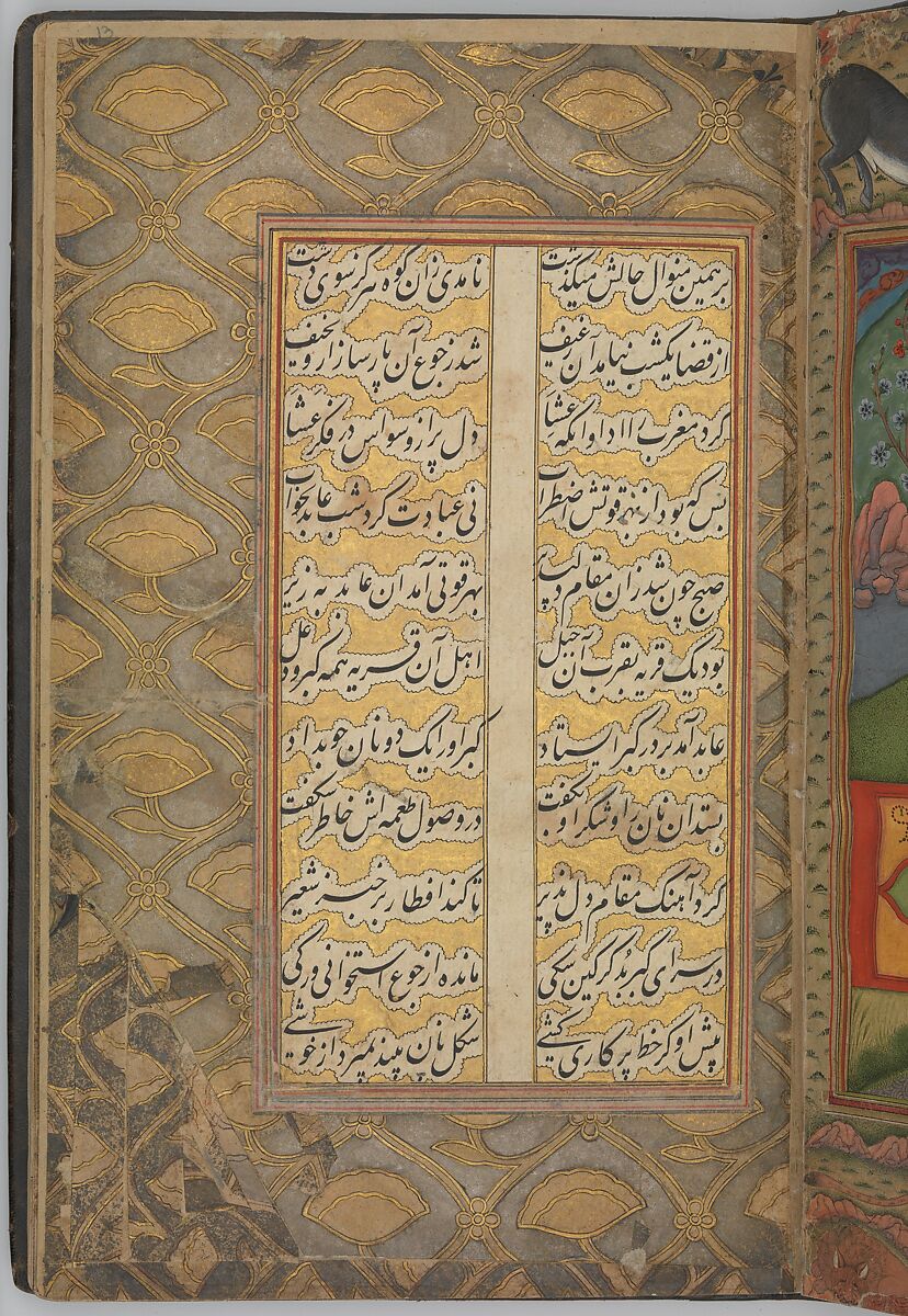 Nan va Halva (Breads and Sweets), Muhammad Baha' al-Din al-'Amili (Iranian, born Syria, Baalbek 1547–1621 Isfahan), Ink, opaque watercolor, and gold on paper
Binding: leather