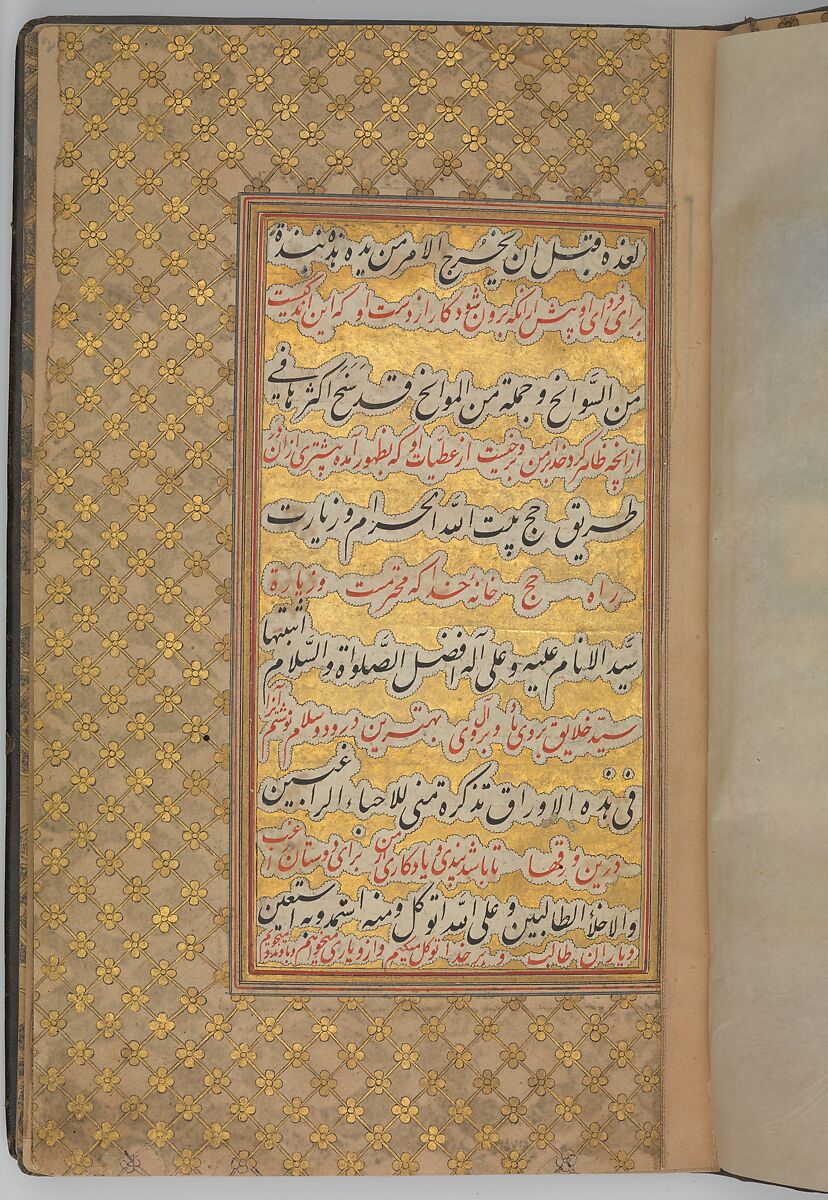 Nan va Halva (Breads and Sweets), Muhammad Baha' al-Din al-'Amili (Iranian, born Syria, Baalbek 1547–1621 Isfahan), Ink, opaque watercolor, and gold on paper
Binding: leather