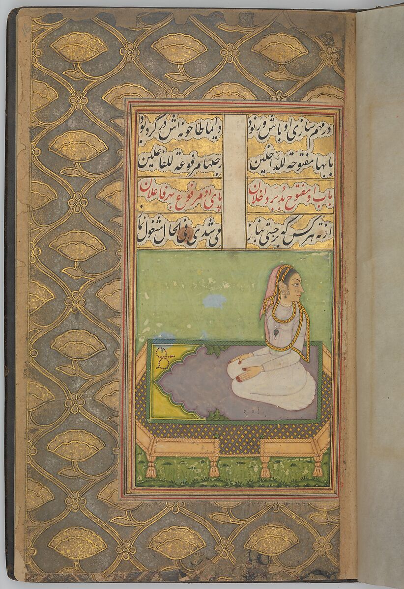 Nan va Halva (Breads and Sweets), Muhammad Baha' al-Din al-'Amili (Iranian, born Syria, Baalbek 1547–1621 Isfahan), Ink, opaque watercolor, and gold on paper
Binding: leather