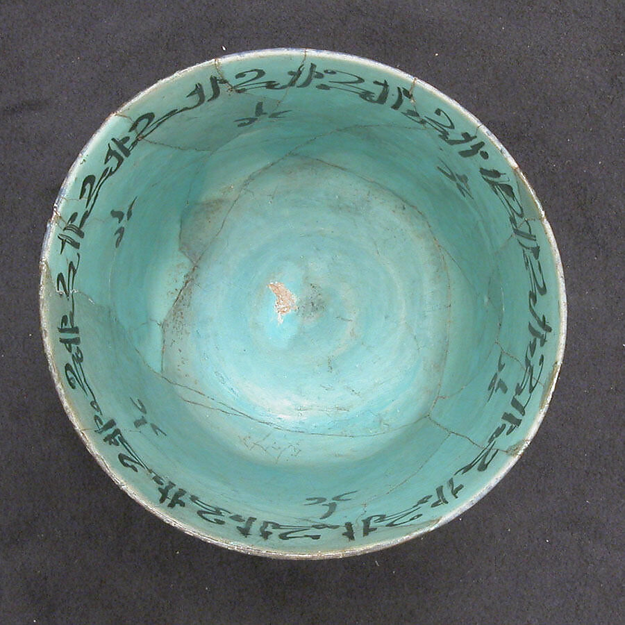 Beaker, Stonepaste; overglaze painted (mina'i)